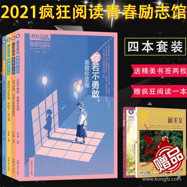 逃出美丽度假胜地