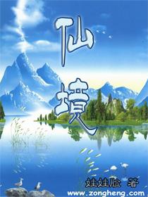 祸乱君心