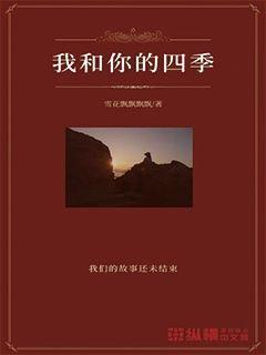 无限战车
