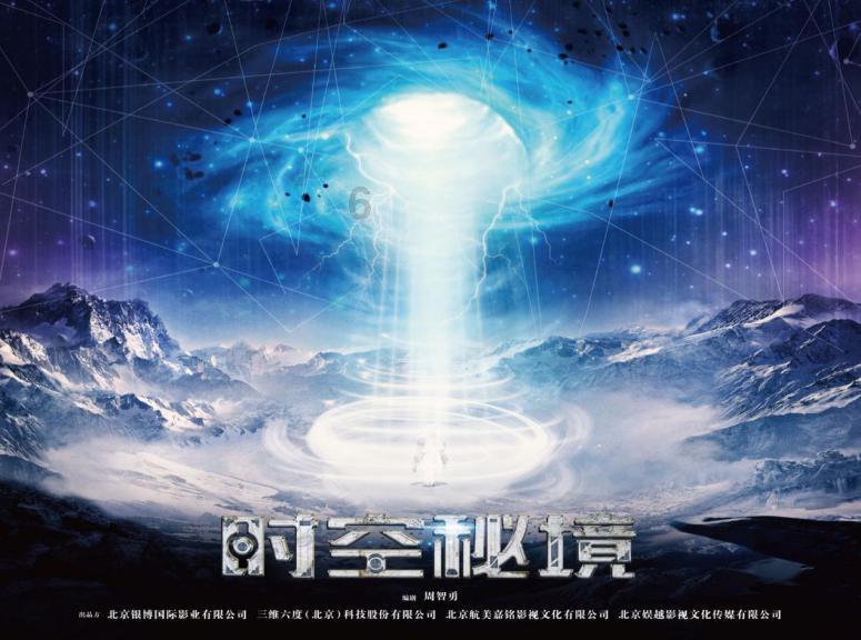 幻想纹章3.4
