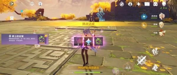 超黄金街霸4