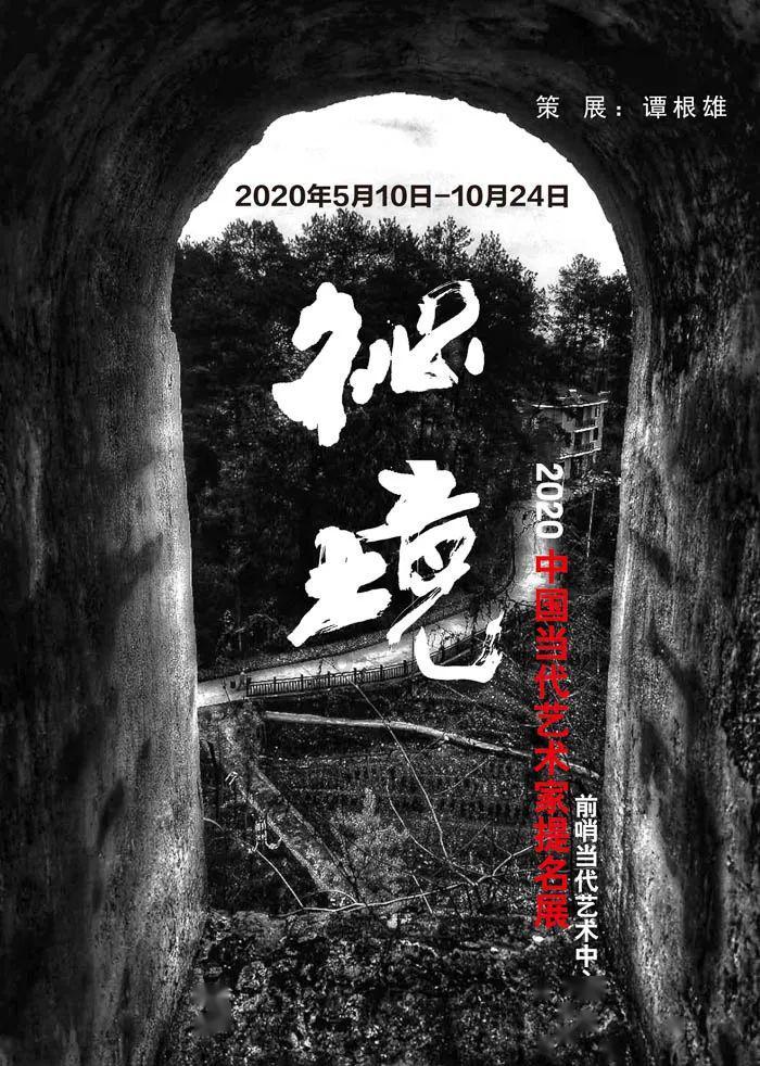 忍者鲨鱼