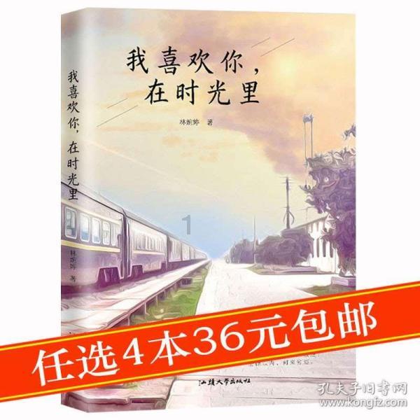 射击红色鸟