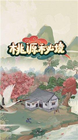 老旧城市找不同