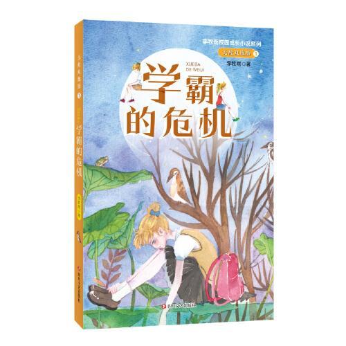 逗小猴开心系列202