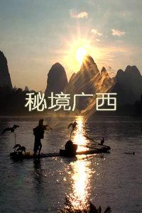 海滩别墅逃生