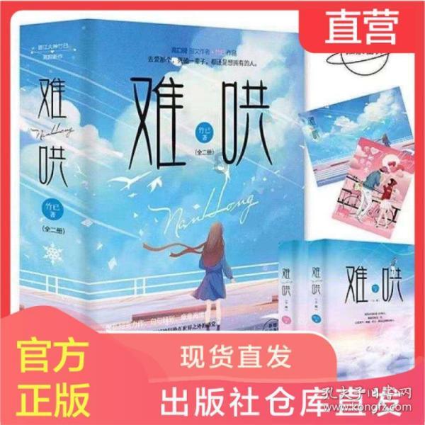 石油骚动