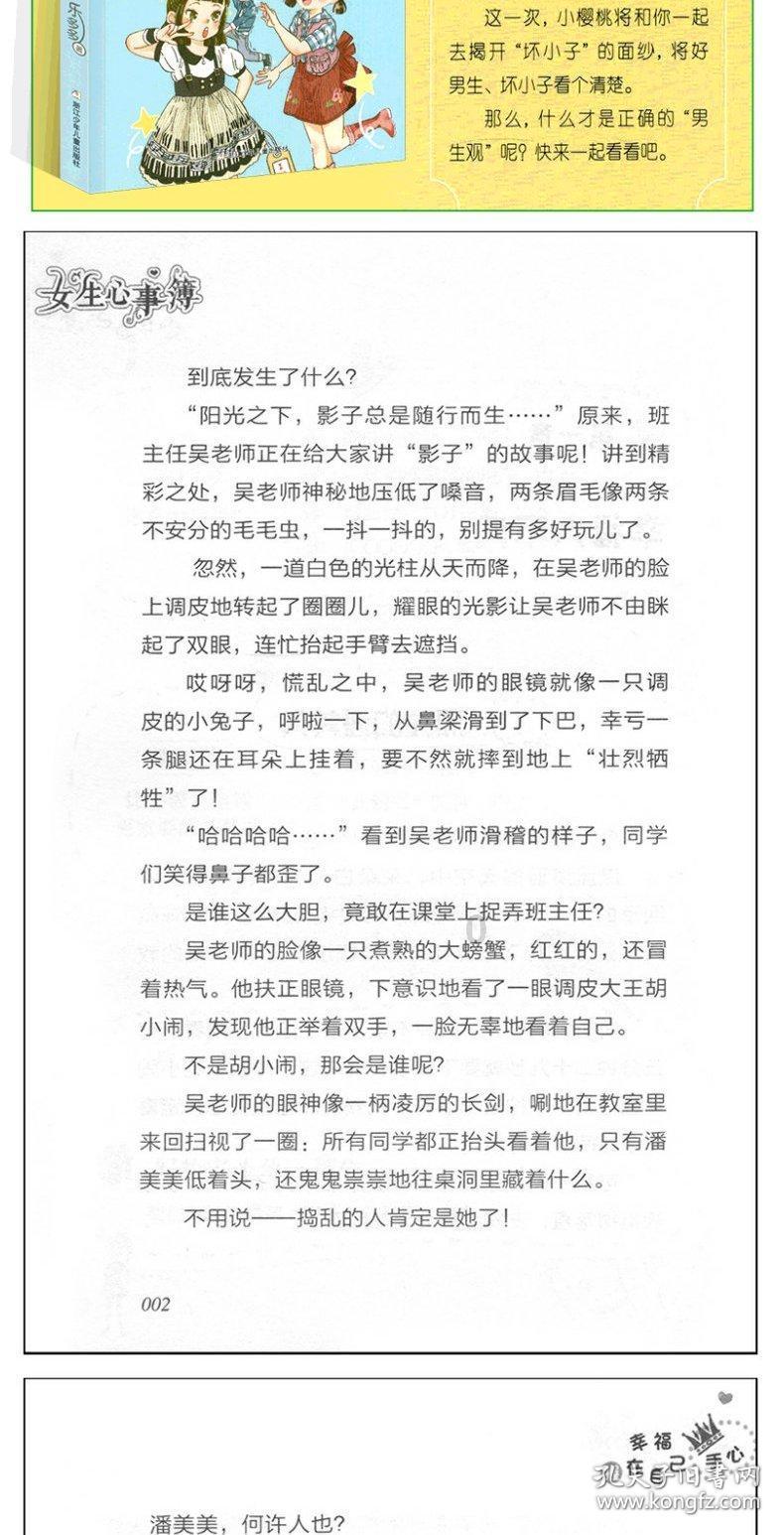 优雅的精灵