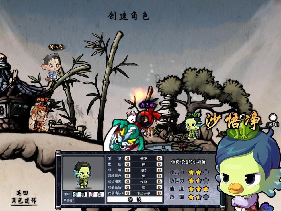 【安全满意 放心西苑】岁末将至,捂好钱包,谨防诈骗