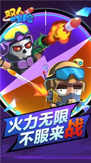 春雨直播app