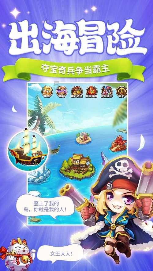 双人跨栏赛跑