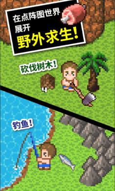 素描小子跑酷