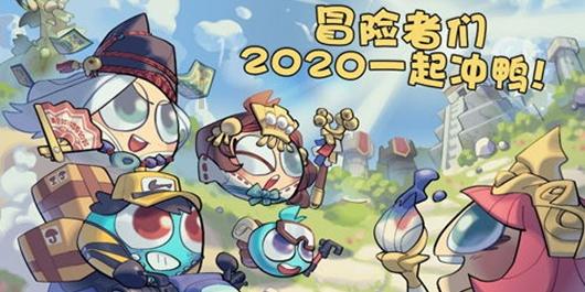 网页游戏