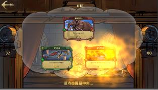 杭州人行程卡已“带星”，会影响出行吗？游戏画面