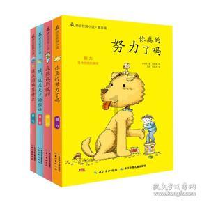 逃离幻想之镜