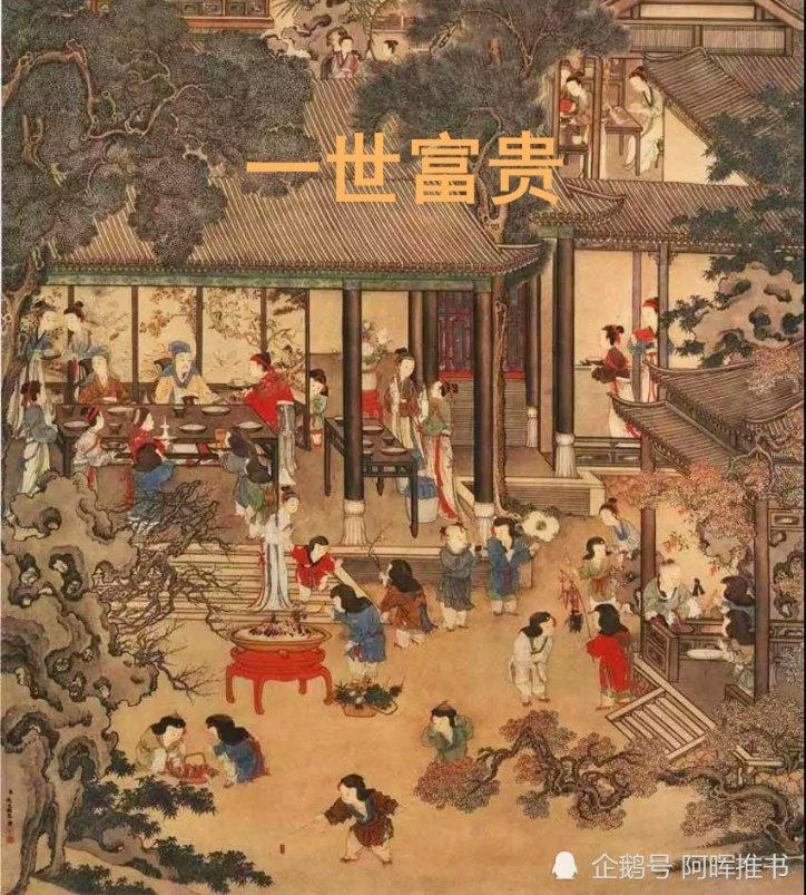 寻找沙漠珍宝