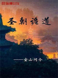 逃出绿色公寓