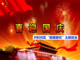 万词王