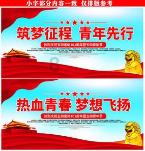 记忆之地