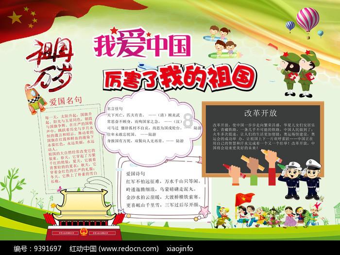 独眼萌怪吃金币