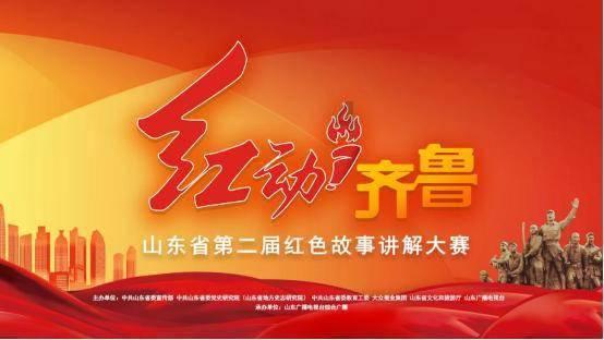 【迎新春】“爱在前卫·祥龙迎新”——前卫街道总工会举办游园活动迎新春