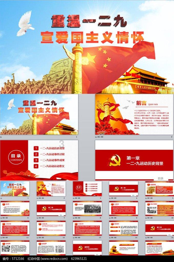 假期已到账！团团陪你有“安”有YOUNG过大年~
