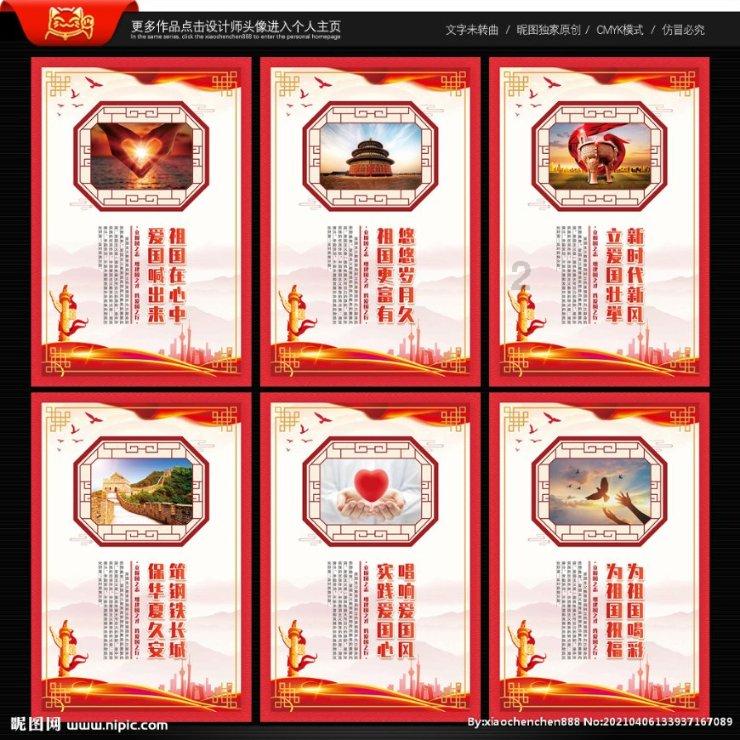 救援卡通小象