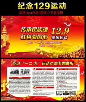 为高质量发展可持续振兴注入“人才动能”