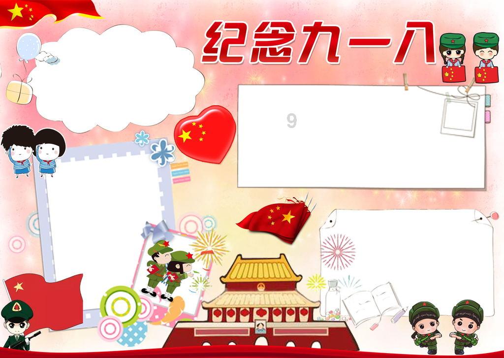 逃离森林湖畔