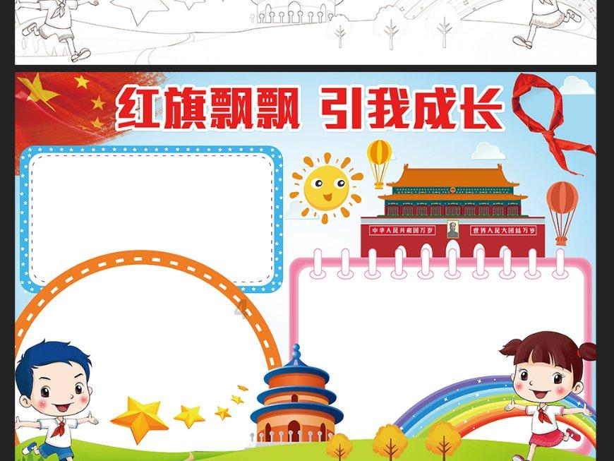口袋觉醒后台下载链接游戏画面