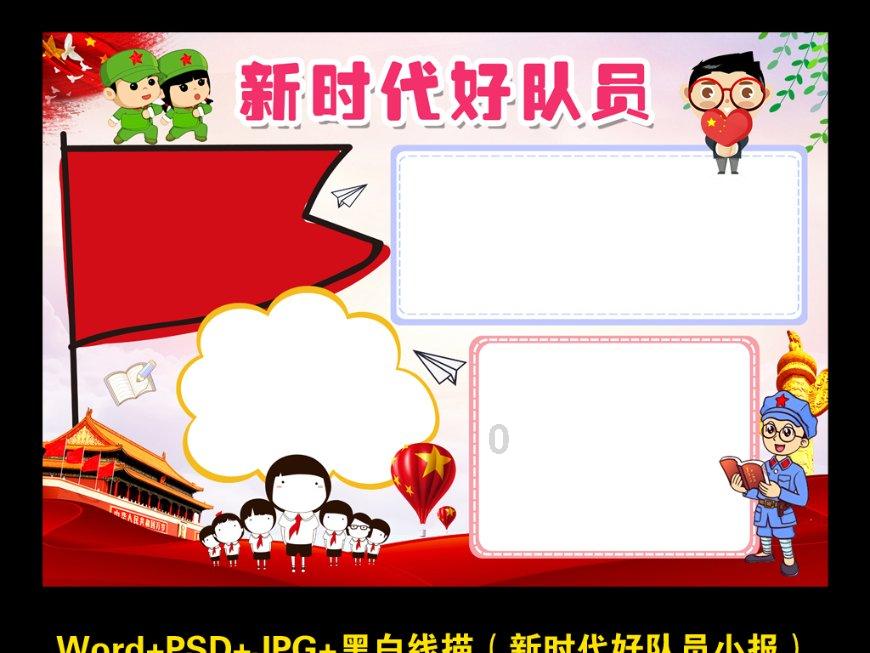 人保财险河北邯郸市分公司:一封来自邯郸市医疗保障局的表扬信