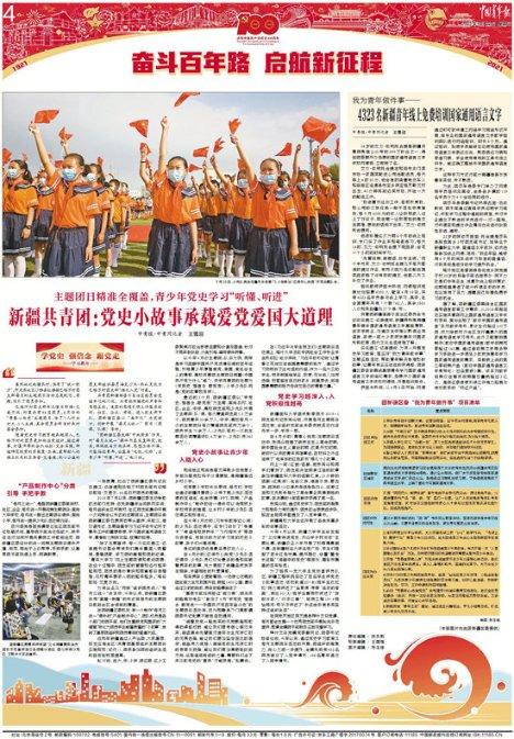 超声在怀孕期间的作用和应用