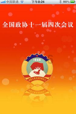 穿越火线