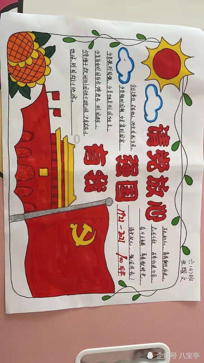 合金装备崛起复仇