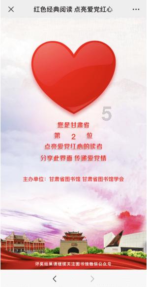 怎样熬鲫鱼汤才没有鱼腥味？游戏画面