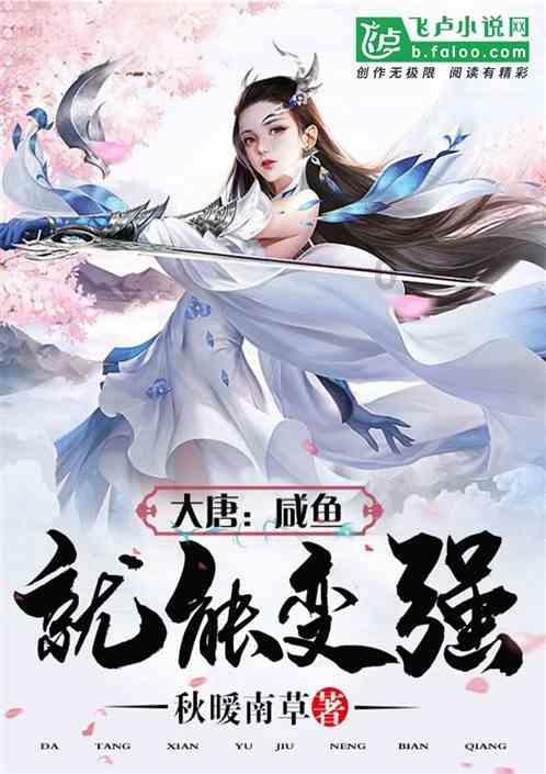 厉害了我的巧虎8