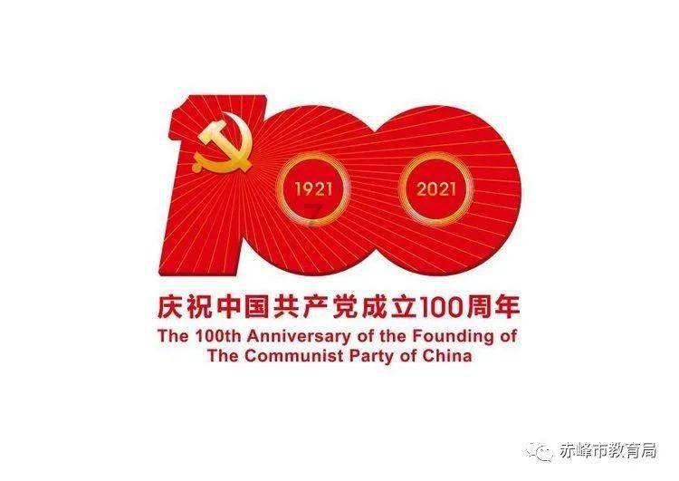 调兵遣将飞机打击