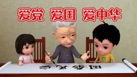 方寸之间见天地