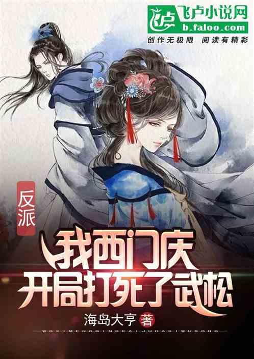 口袋森林世界杯传球大赛