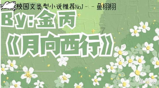 3D冰球对抗赛