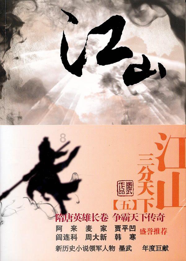 拯救小犀牛