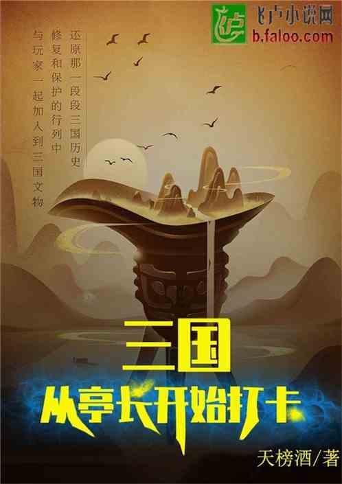 天天爱消除