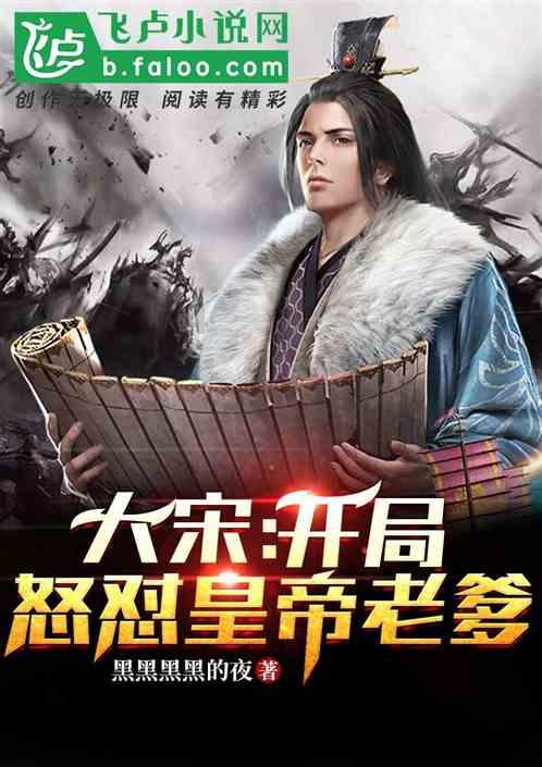 新超西游记