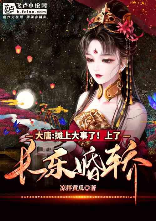 穴居人打高尔夫