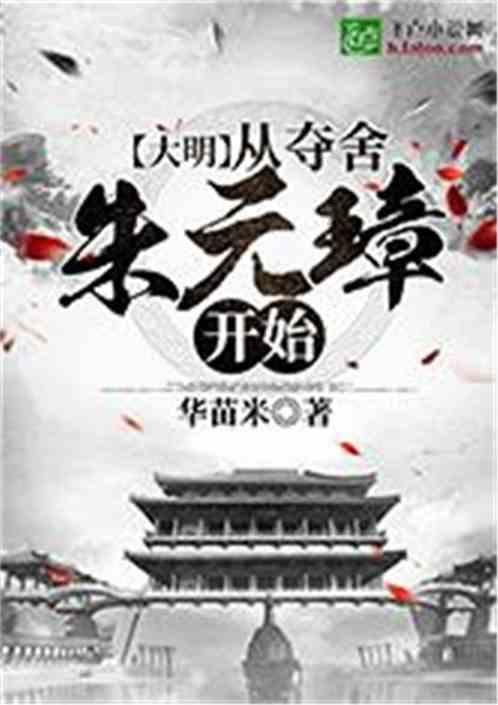 拯救穆尔小马