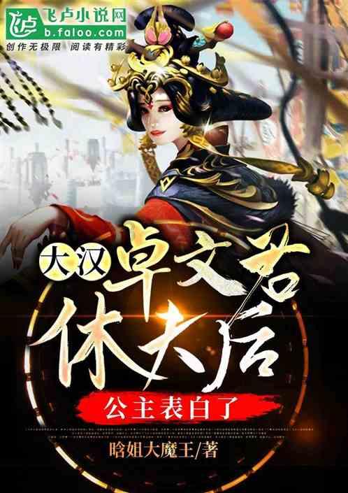 新夺宝英雄