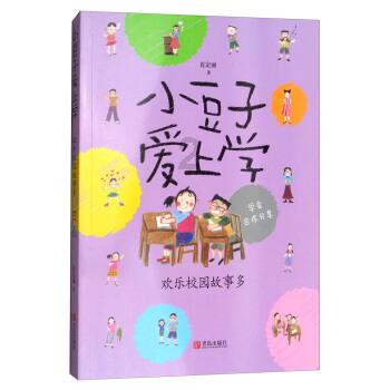 极限脱出九人游戏