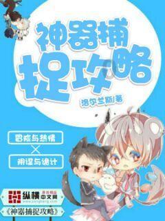 家园重制版
